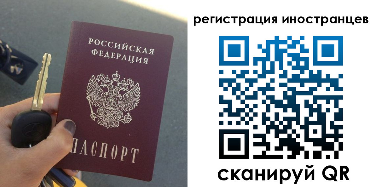 прописка паспорт в Губахе