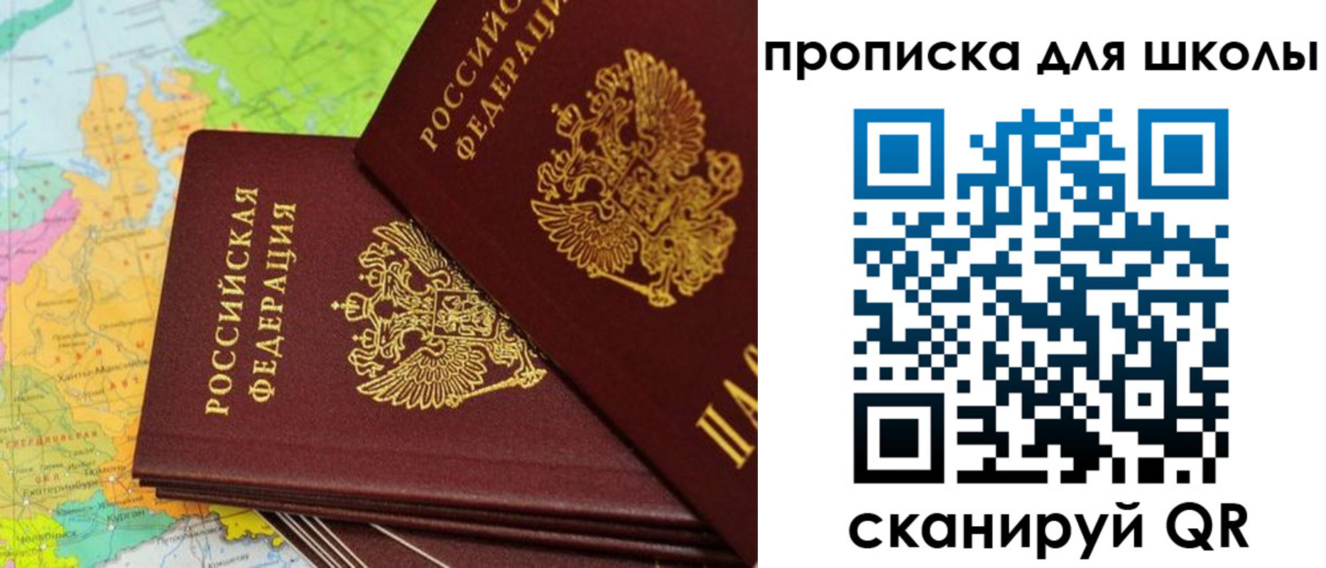 временная регистрация поиск в Губахе