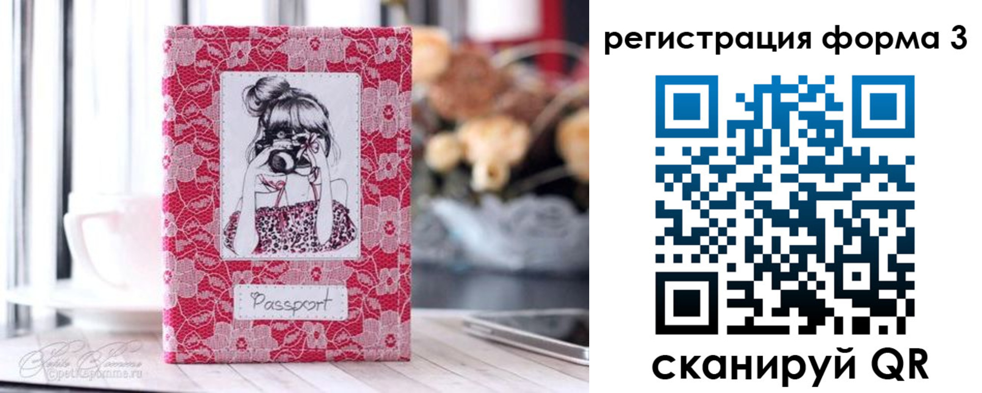 временная прописка в Губахе