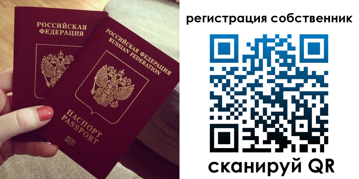 миграционный учет в Губахе