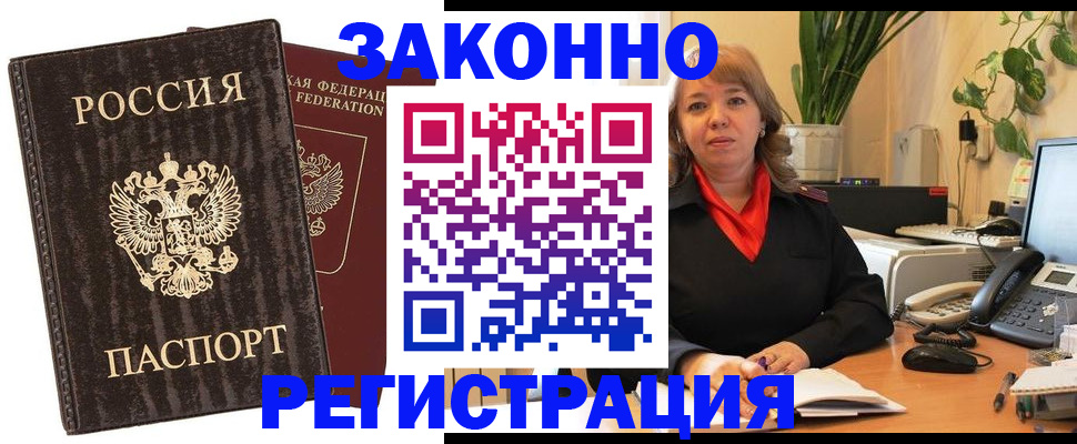регистрация для дет. сада в Губахе