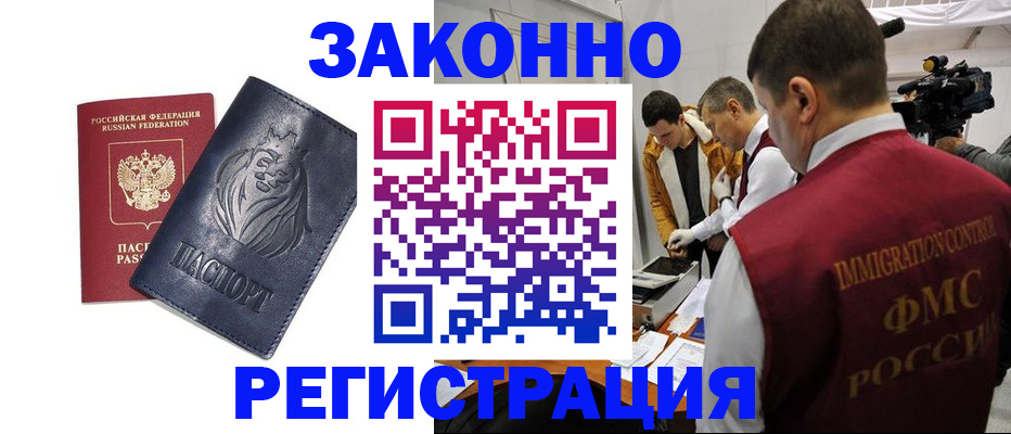 пропишу в квартире в Губахе